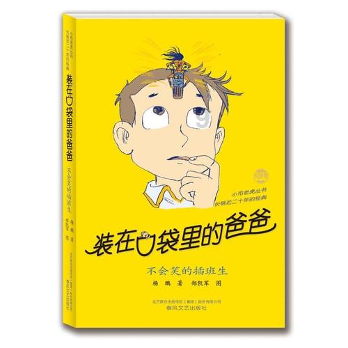 工资4800一个月单休上了21天是多少钱啊?-专业问答平台,为您解答疑问